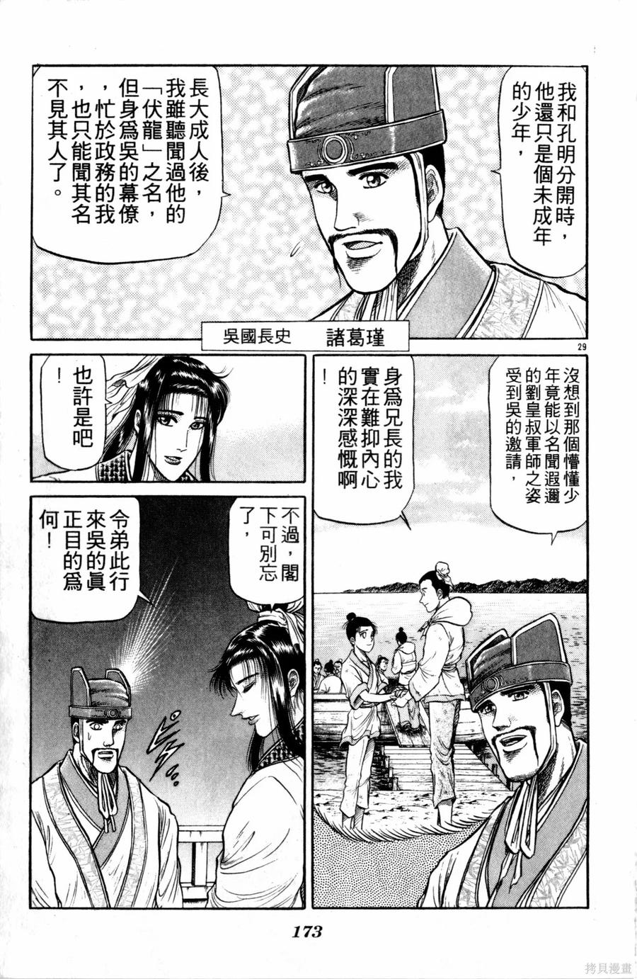 第174页