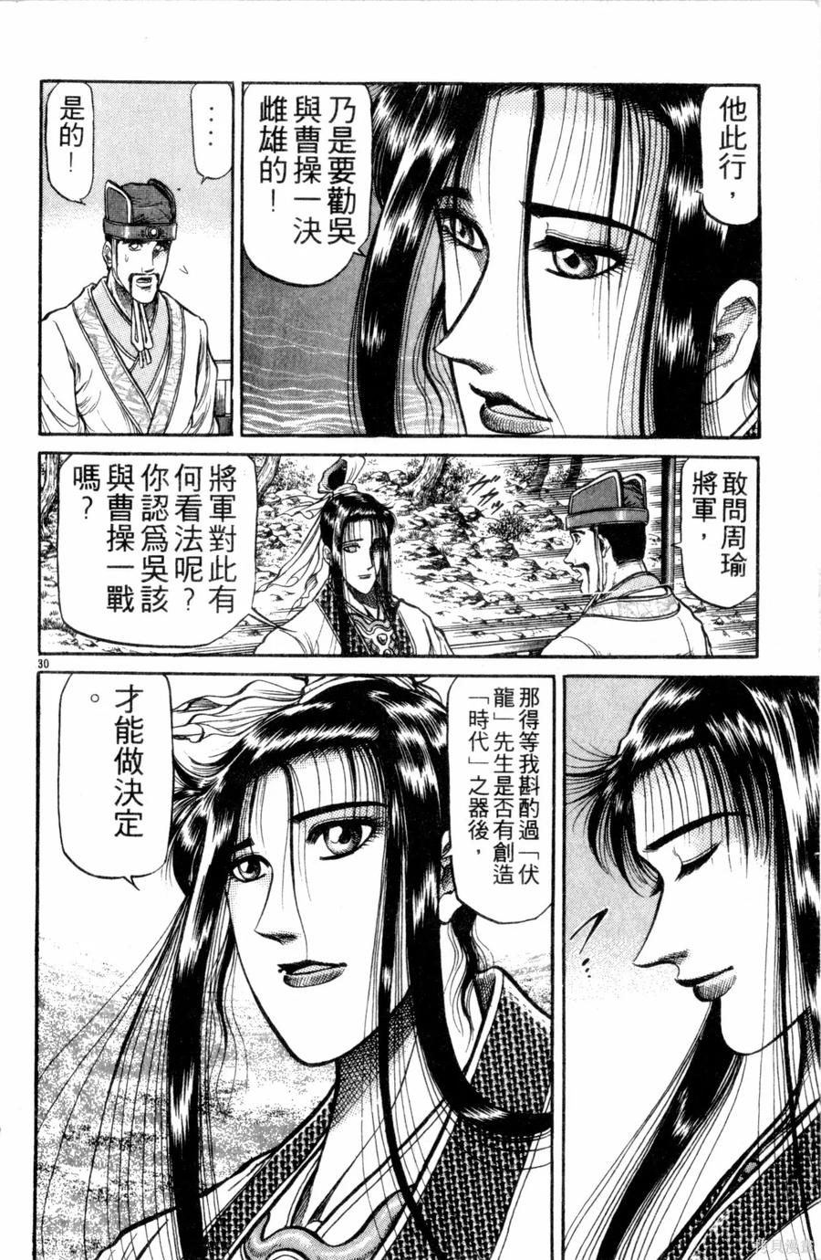 第175页