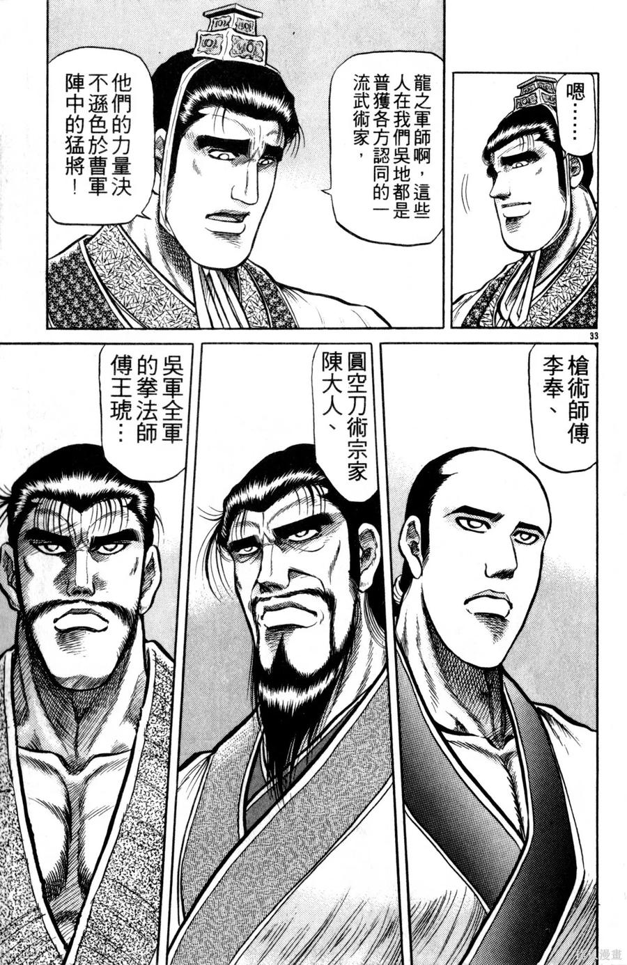 第178页