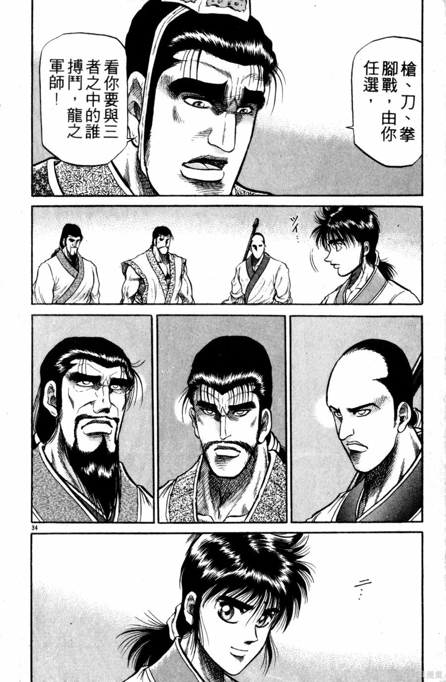 第179页
