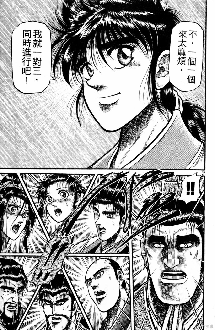 第180页