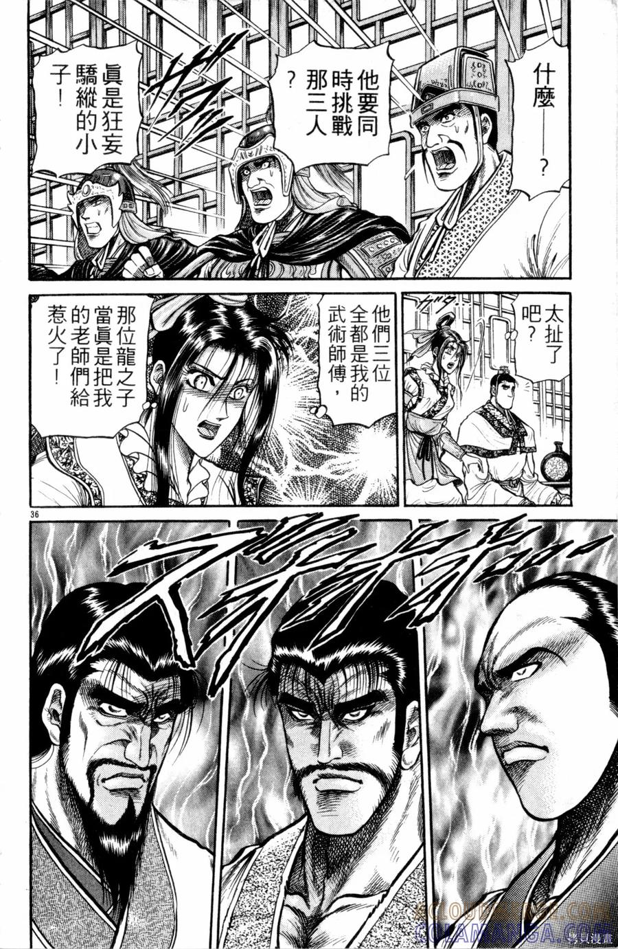 第181页