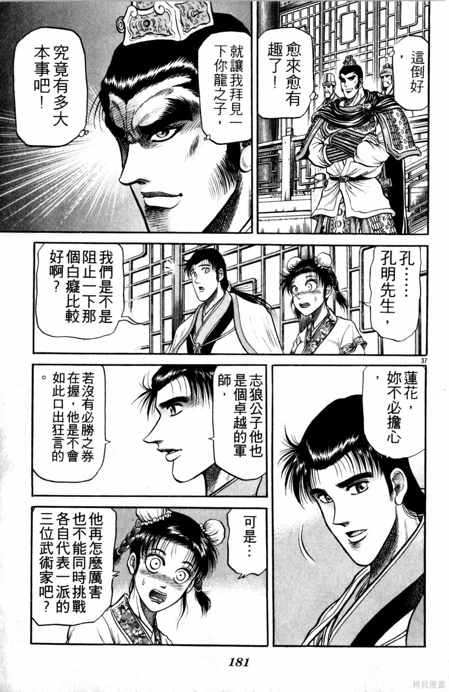 第182页