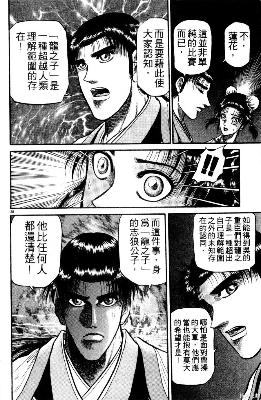 第183页