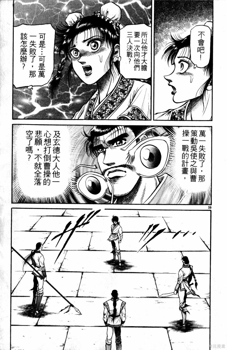 第184页