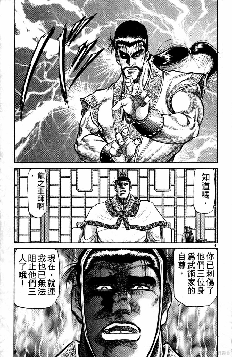 第186页