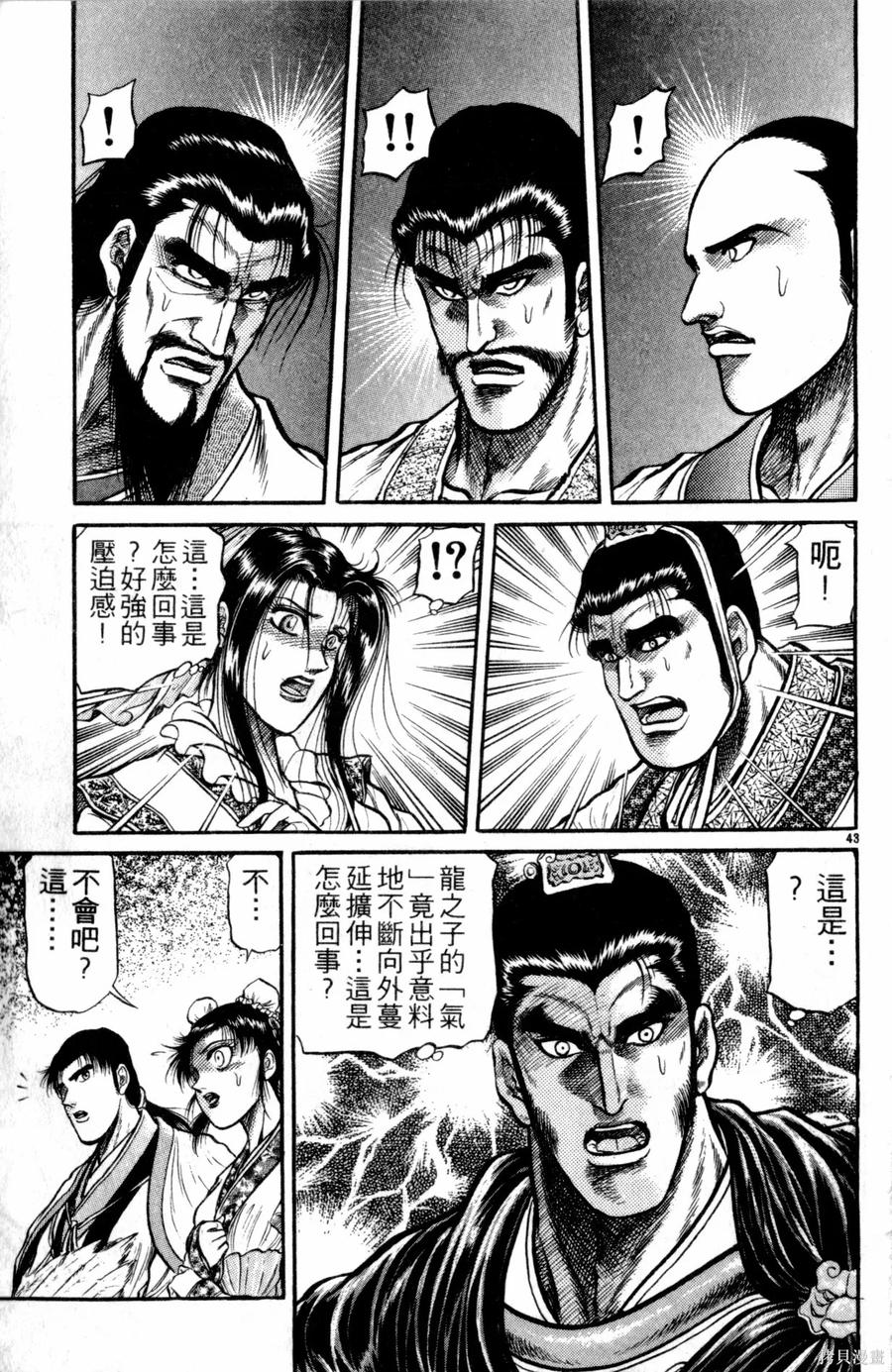 第188页