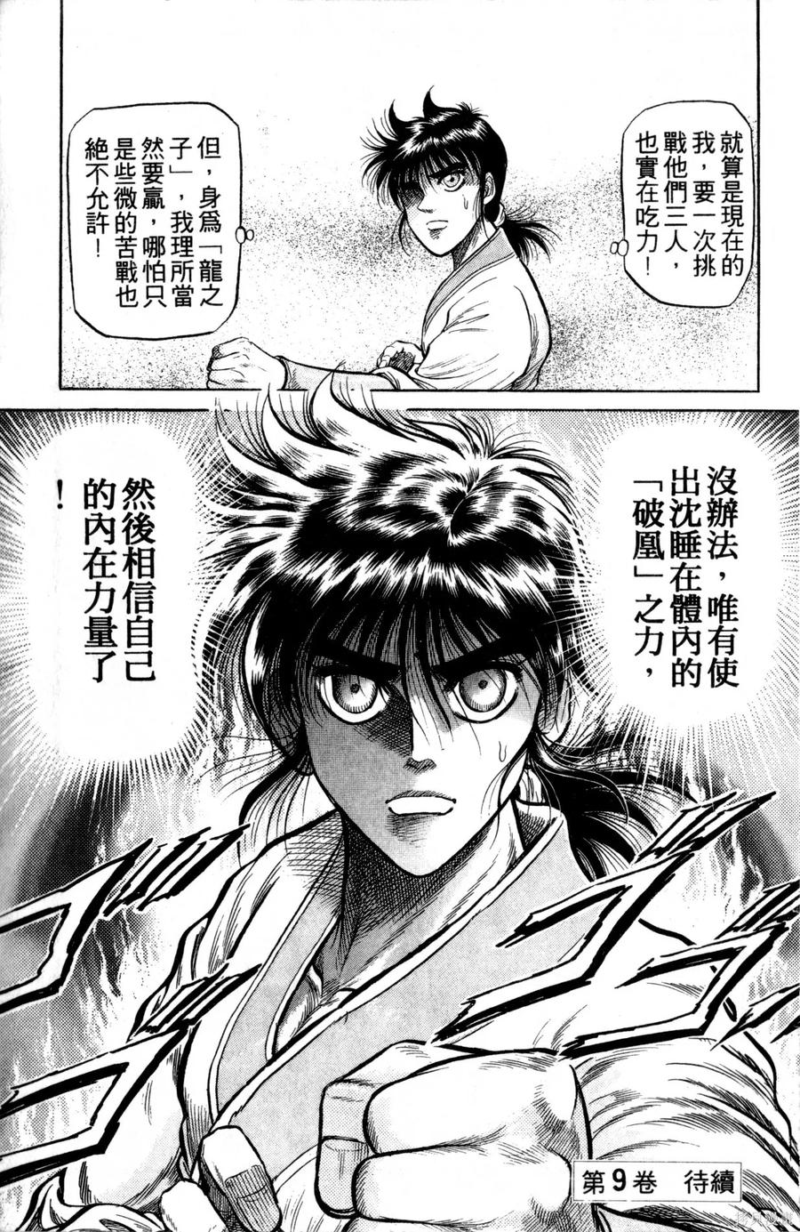 第190页