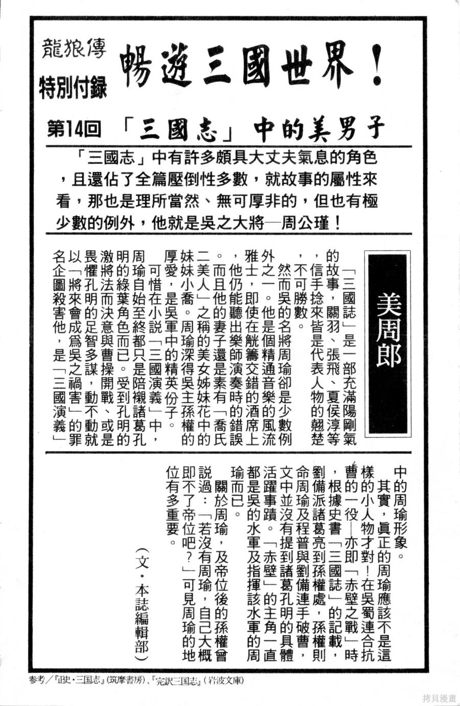 第191页