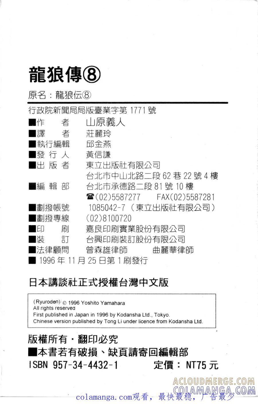 第193页