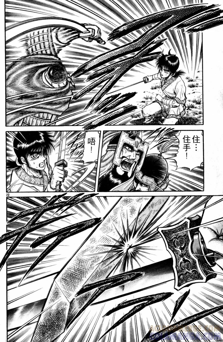 第29页