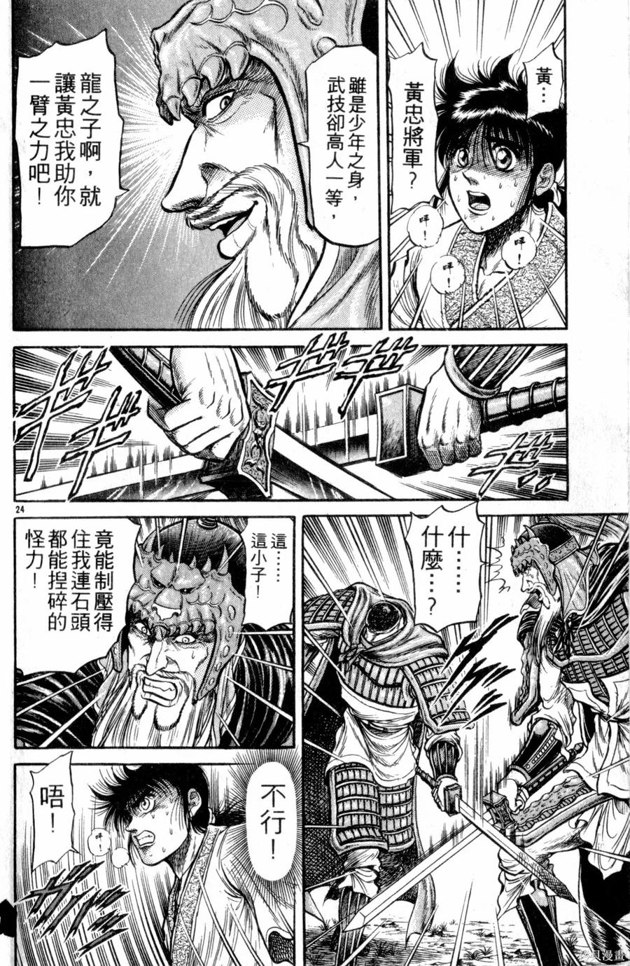 第31页