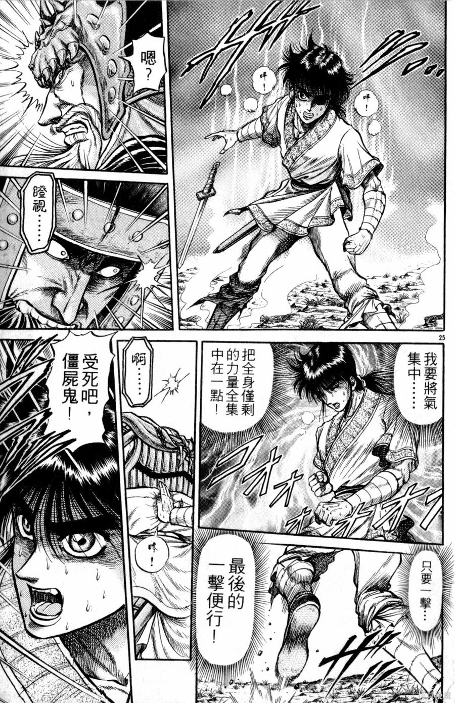 第32页