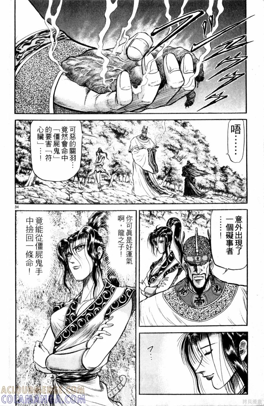 第41页