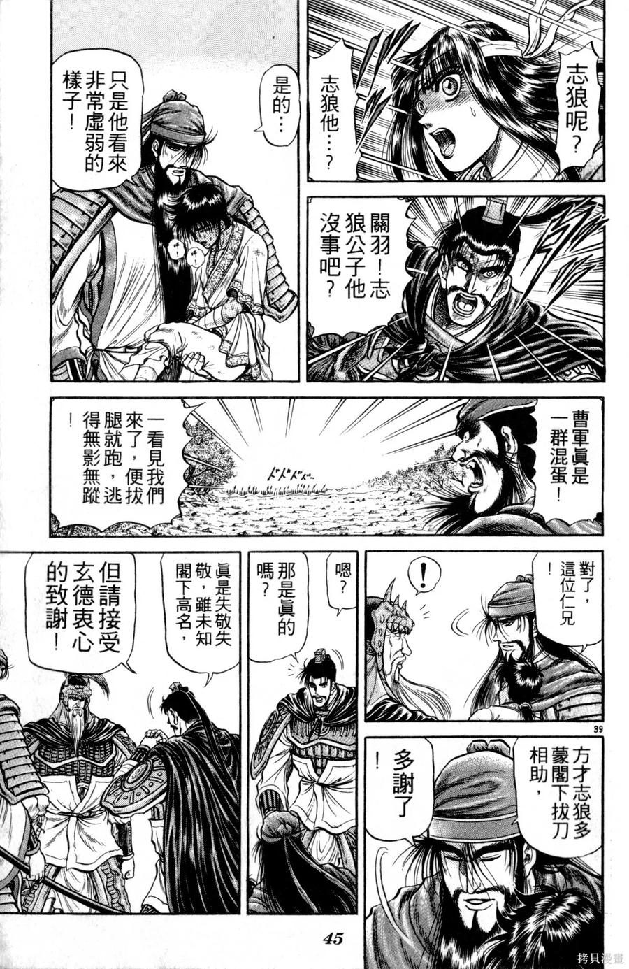 第46页