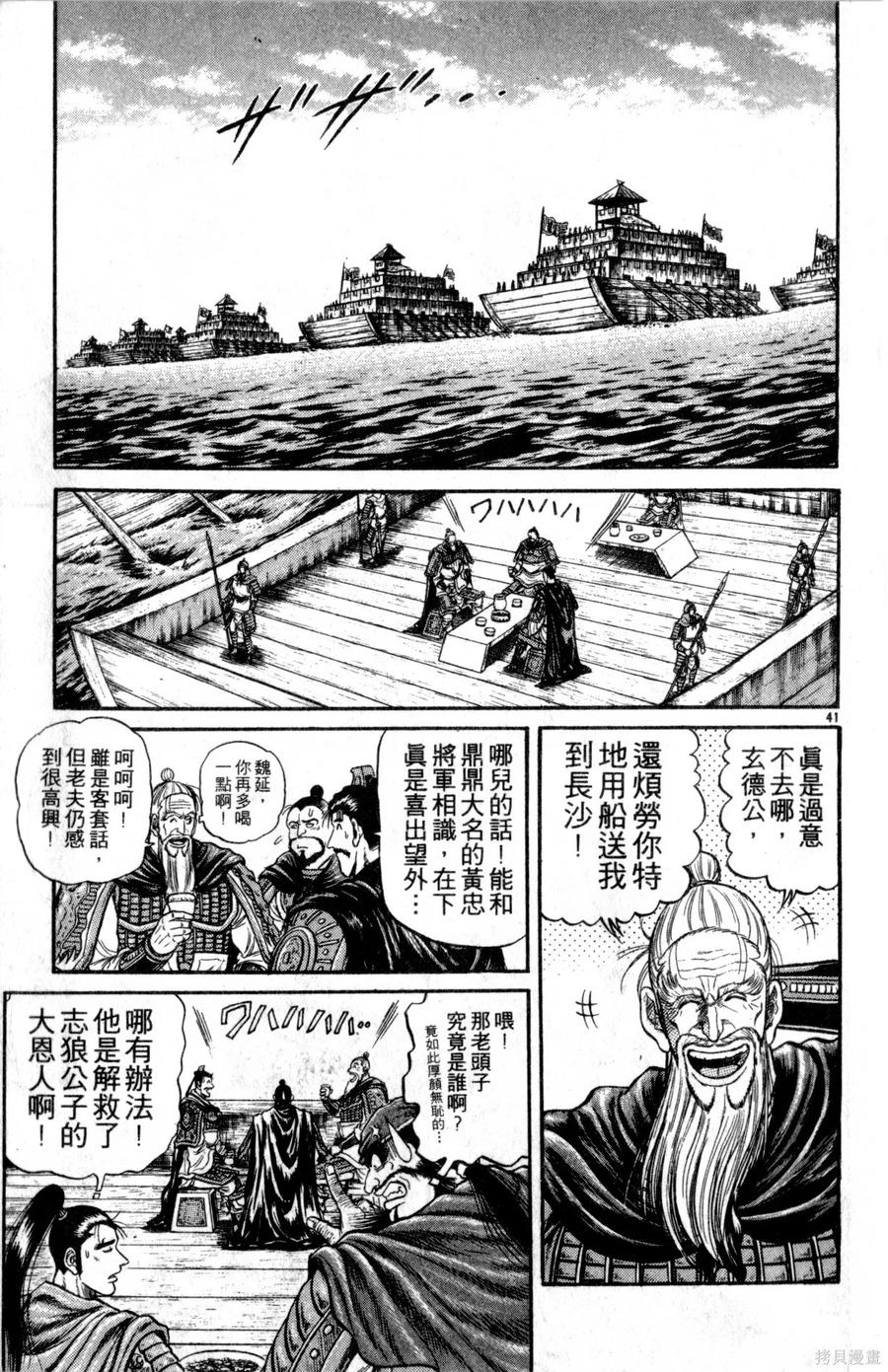 第48页