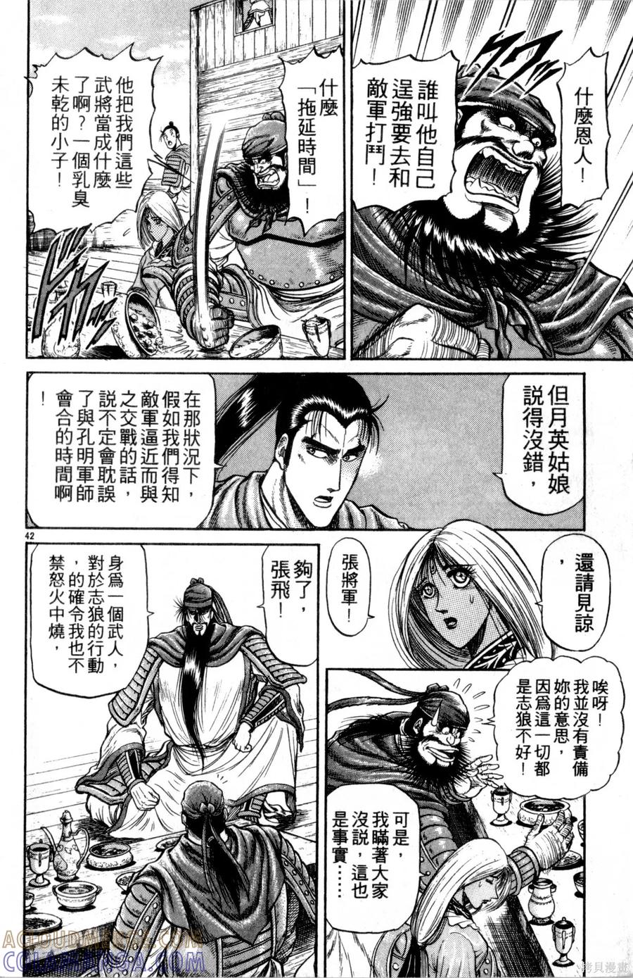 第49页