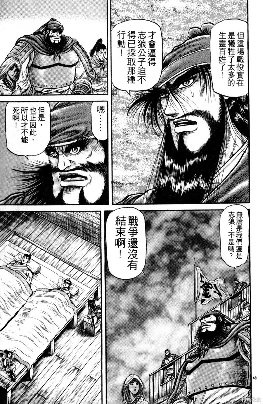 第50页