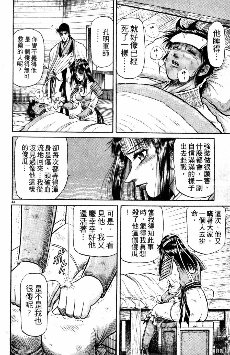 第51页