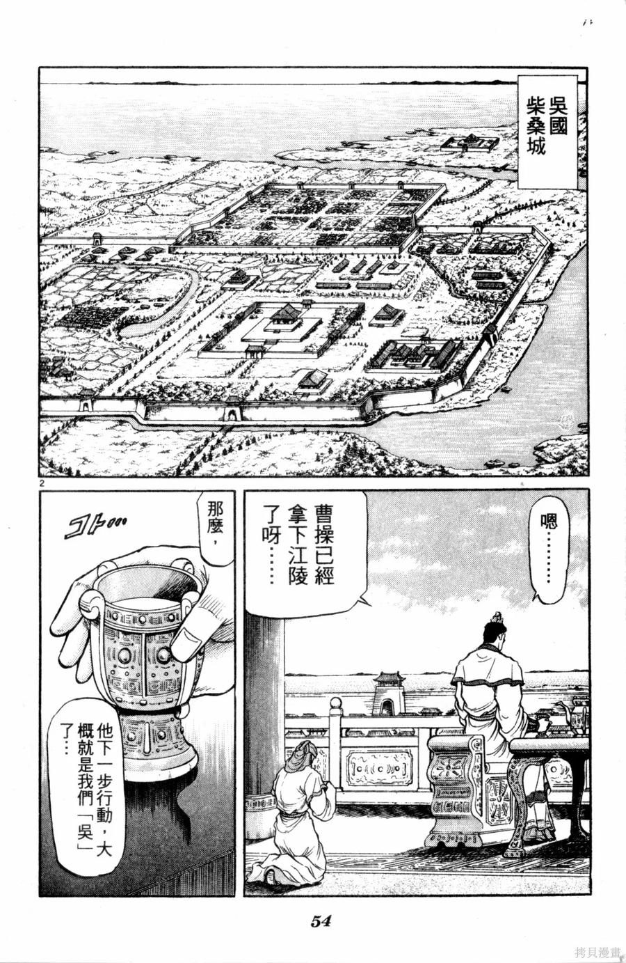 第55页