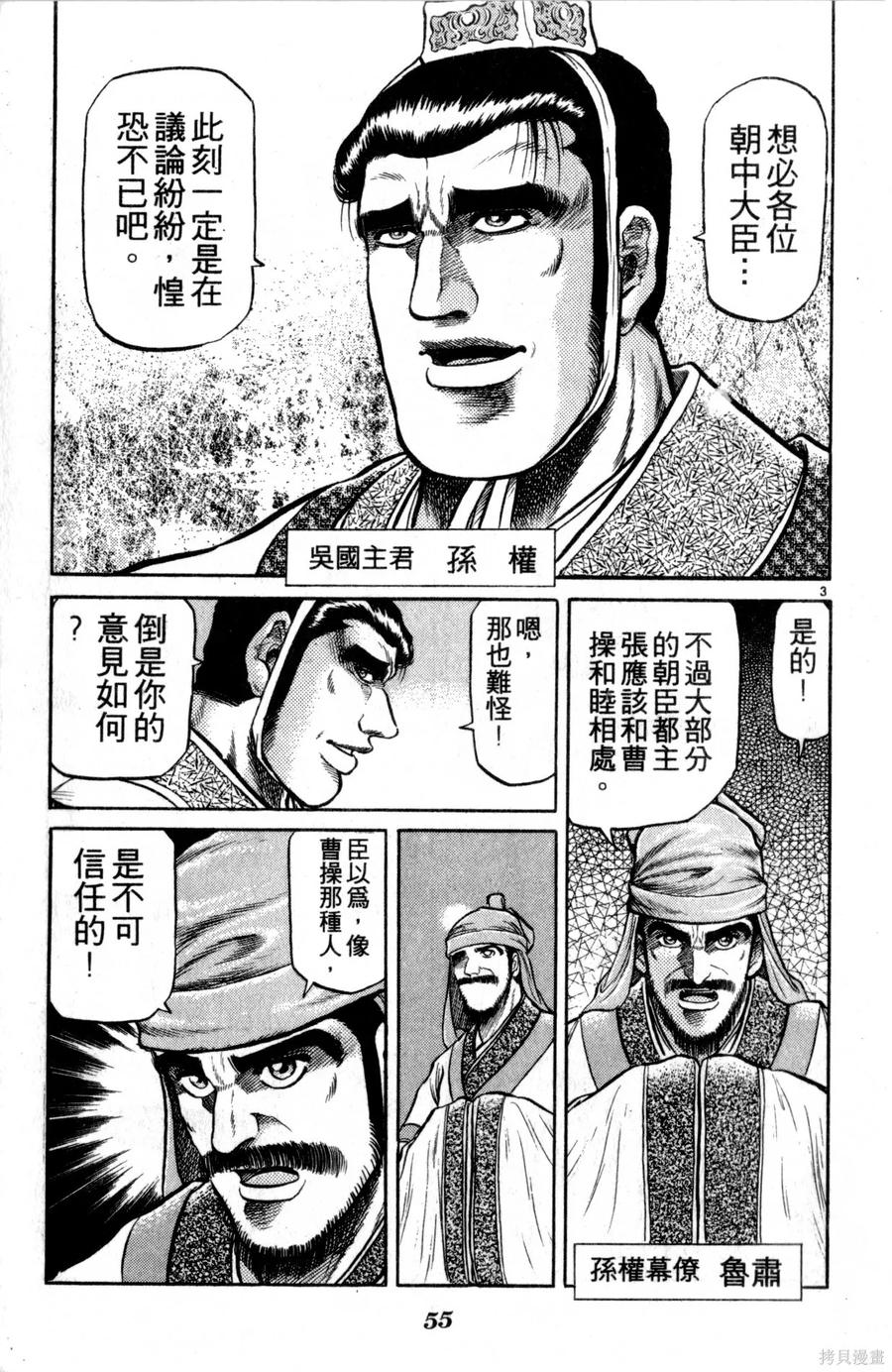 第56页