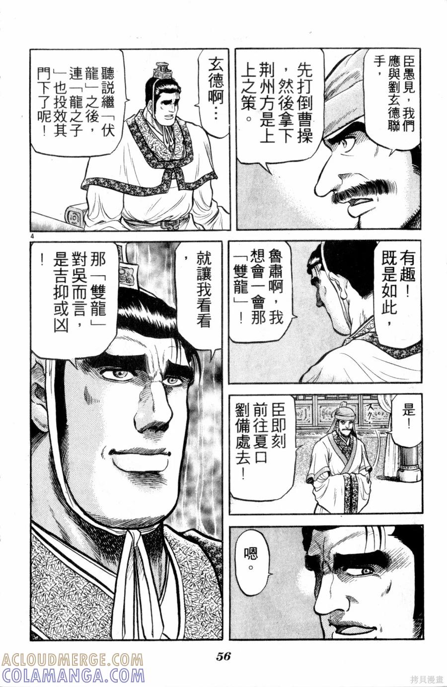 第57页