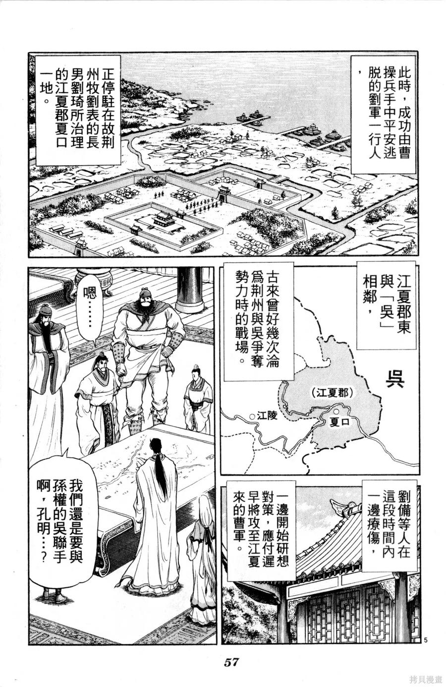 第58页