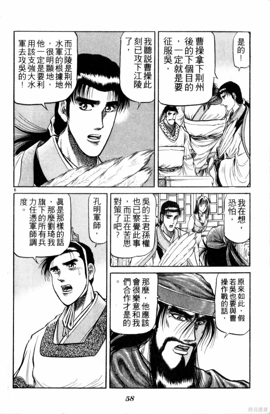 第59页