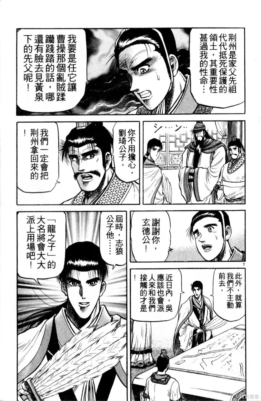 第60页