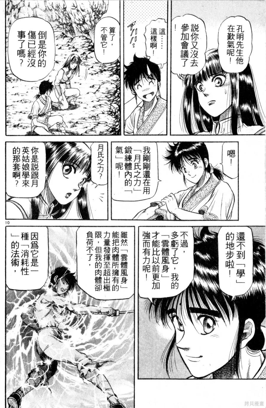 第63页