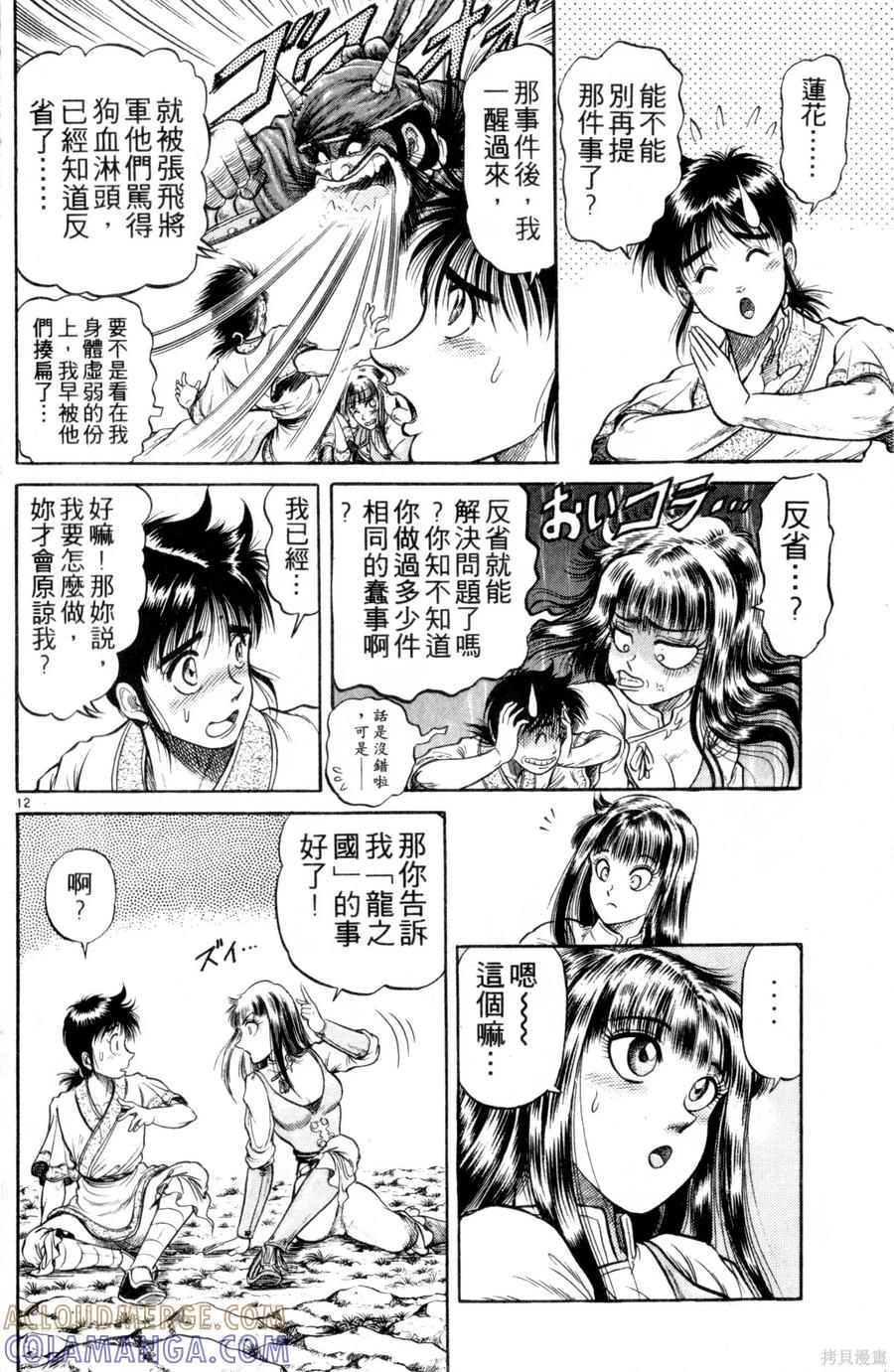 第65页