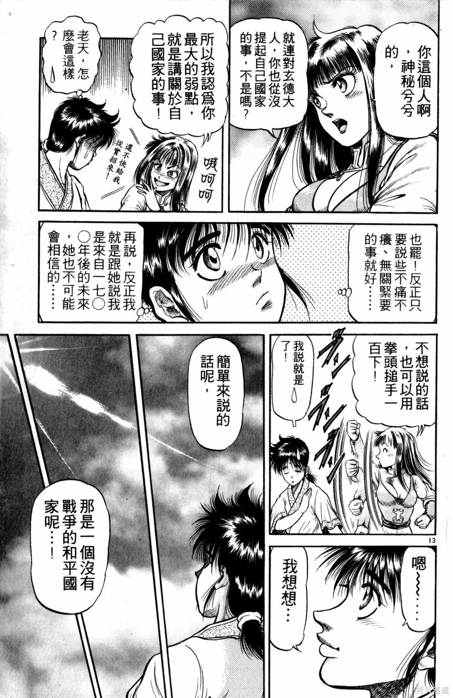 第66页