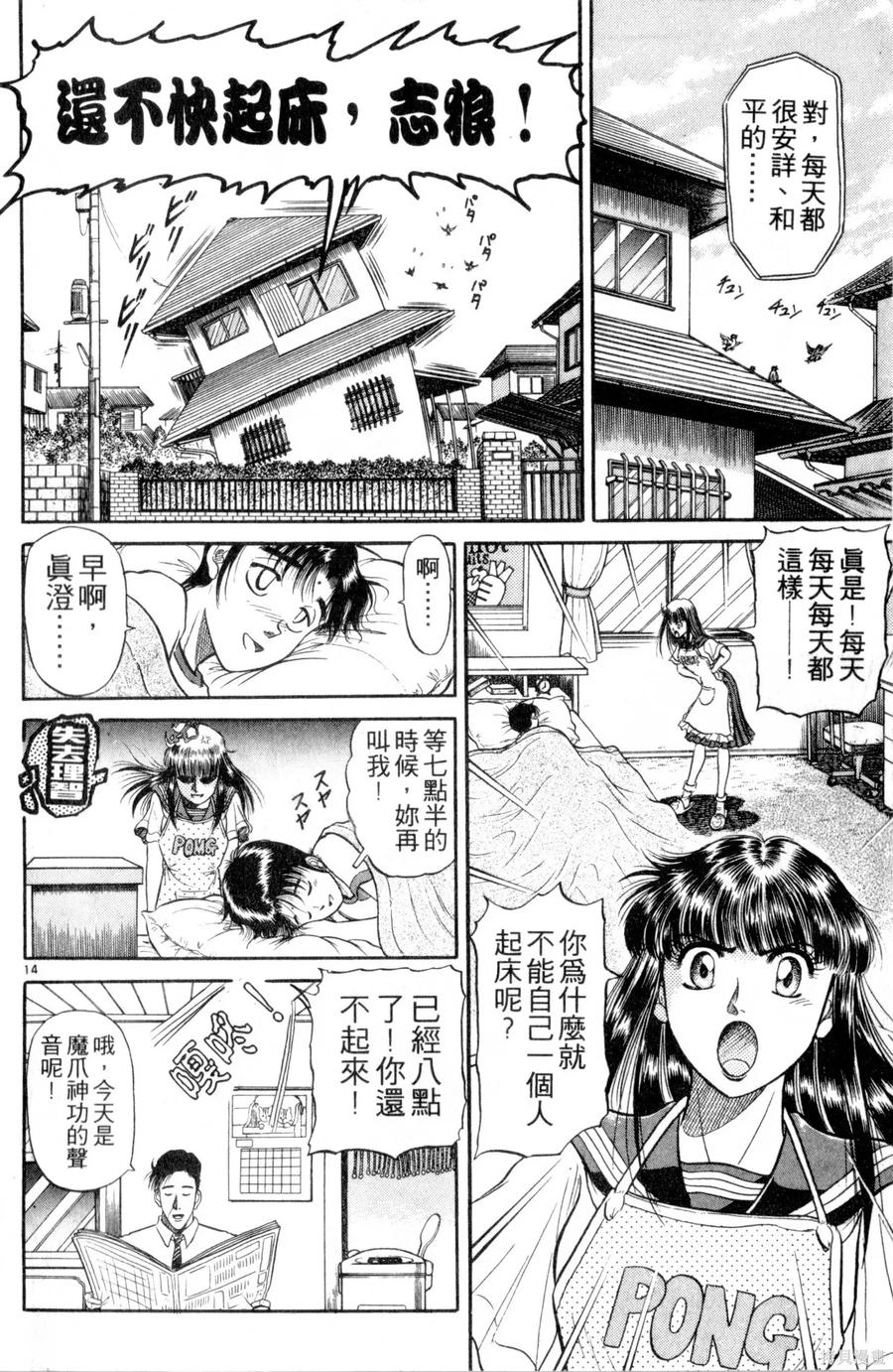 第67页