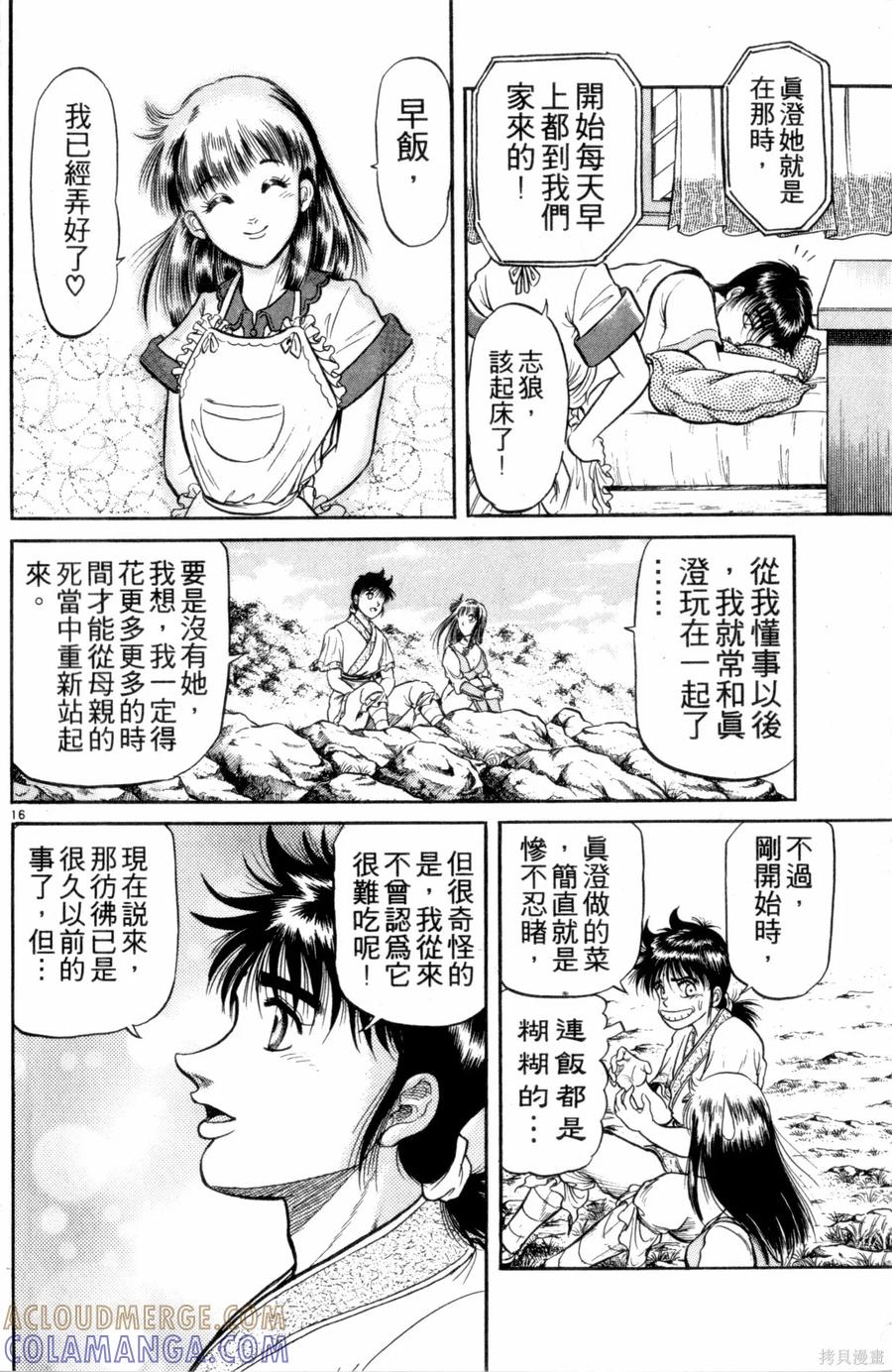 第69页