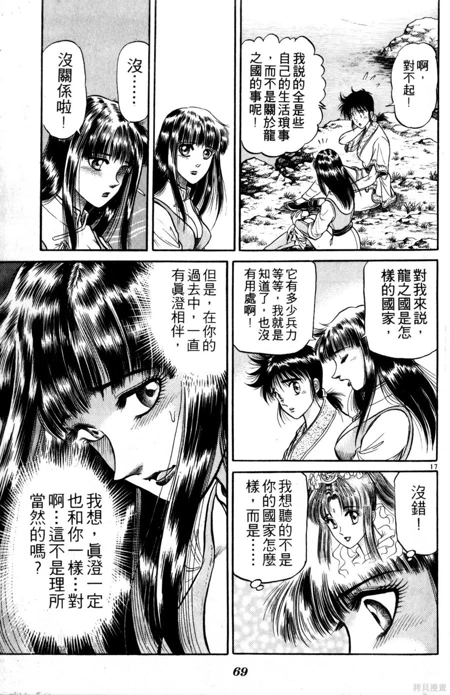 第70页