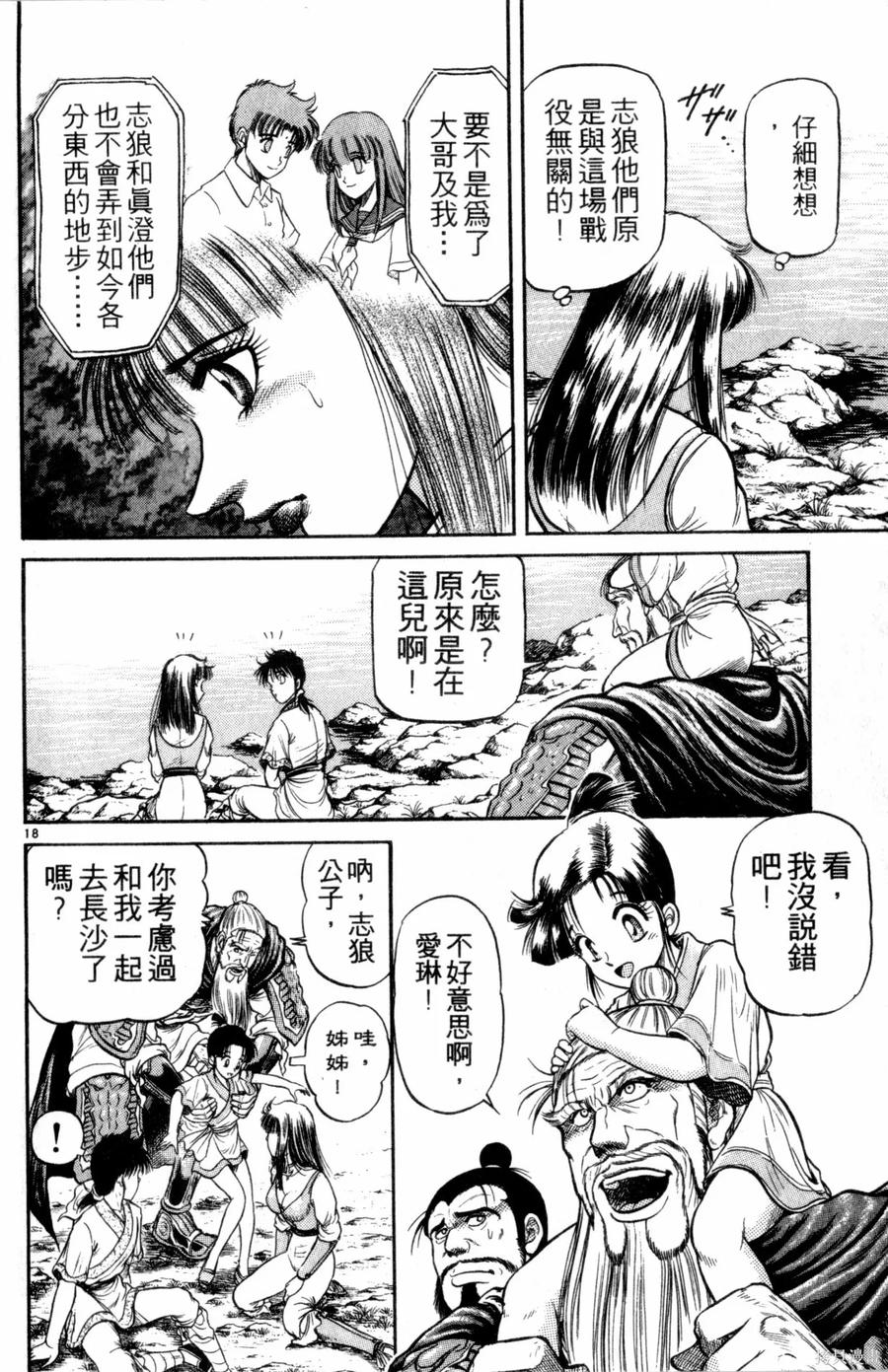 第71页