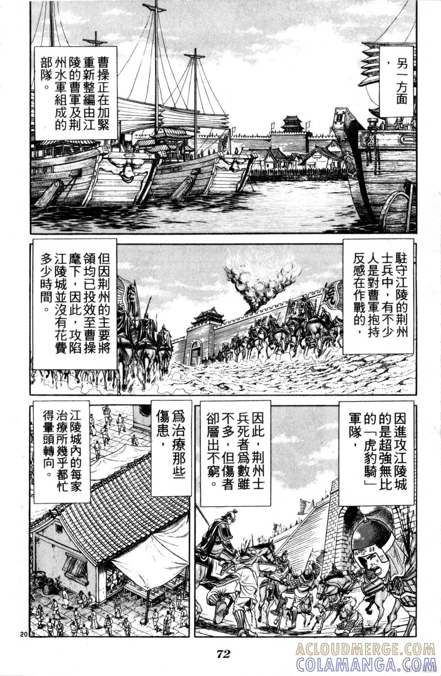 第73页