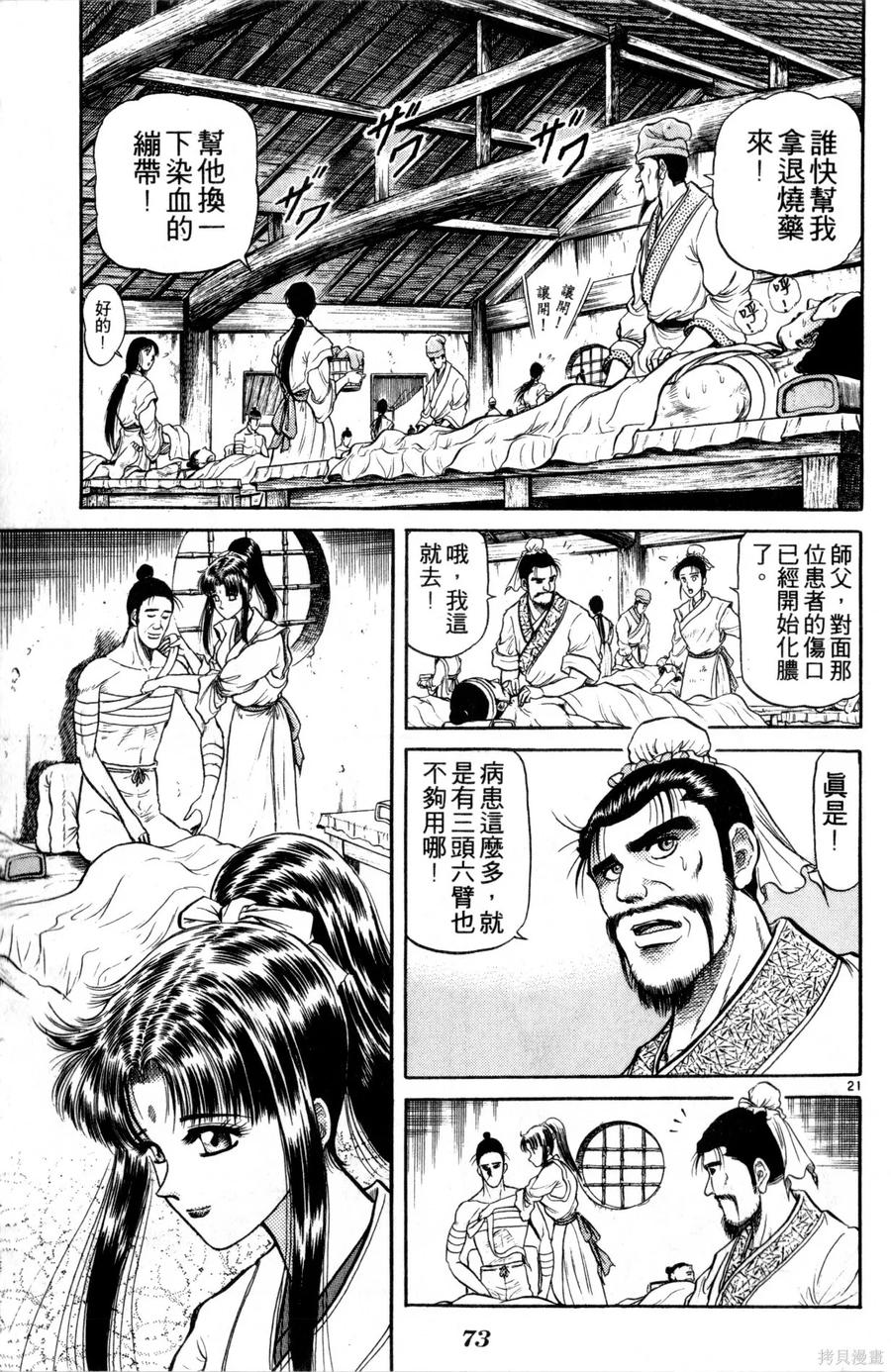 第74页