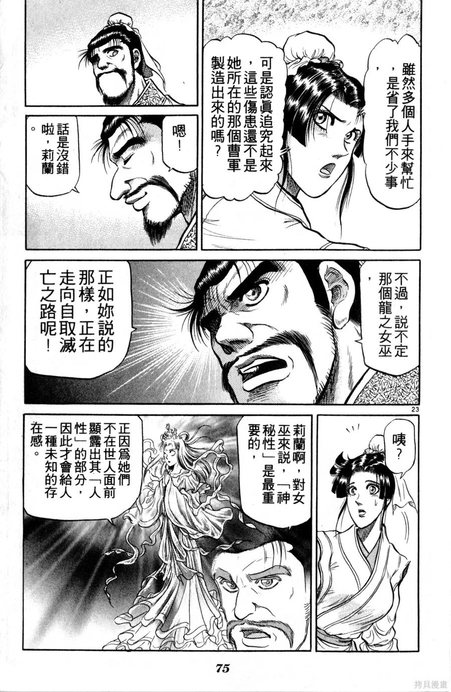 第76页