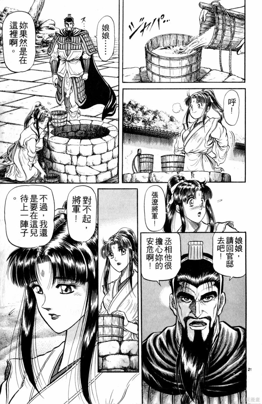 第78页