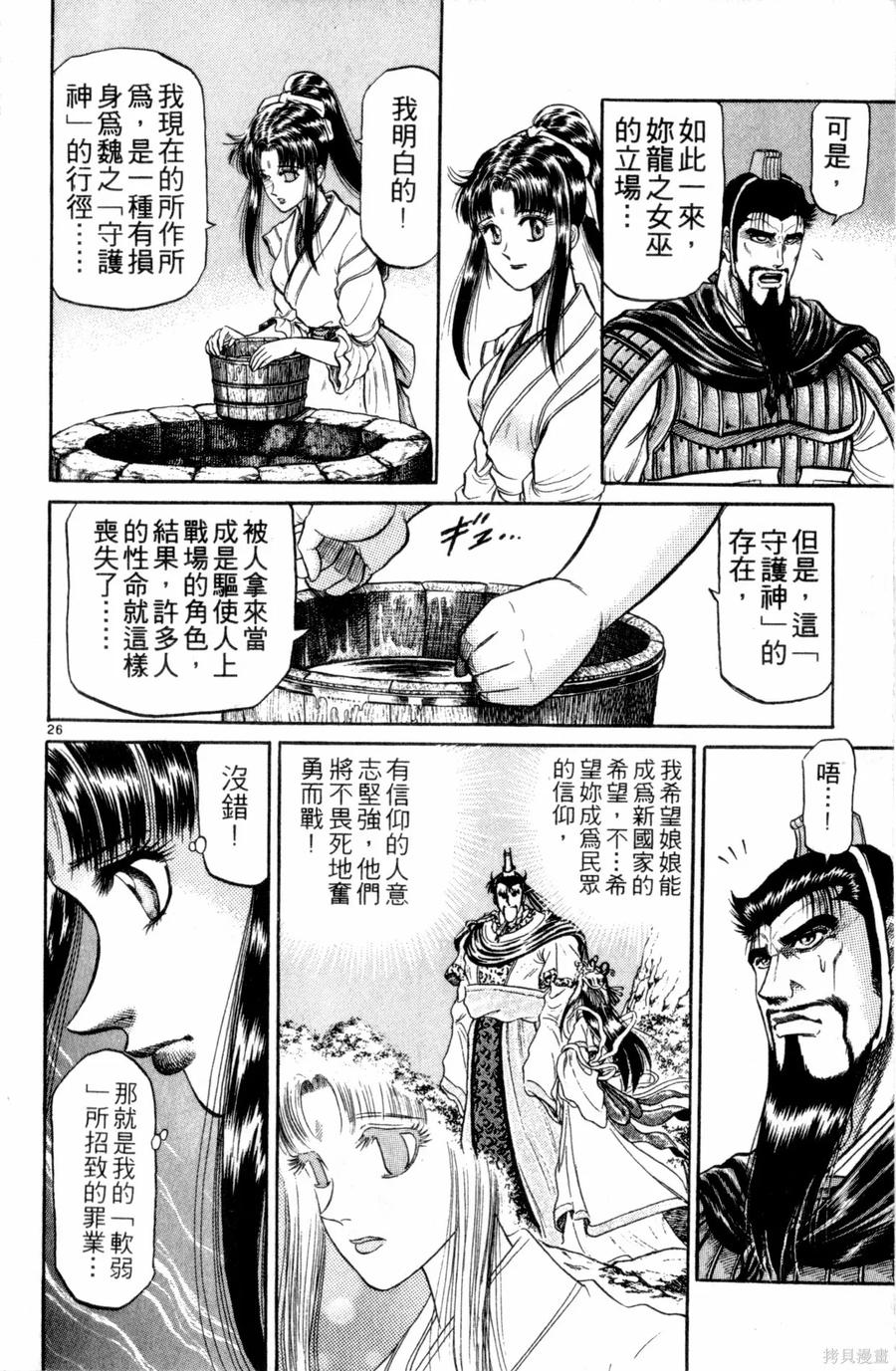第79页