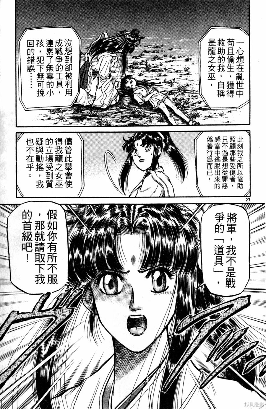 第80页