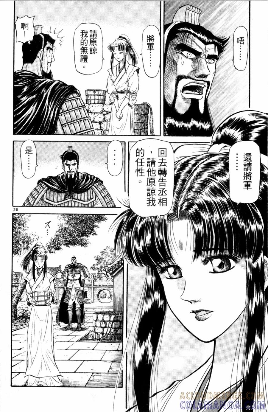 第81页