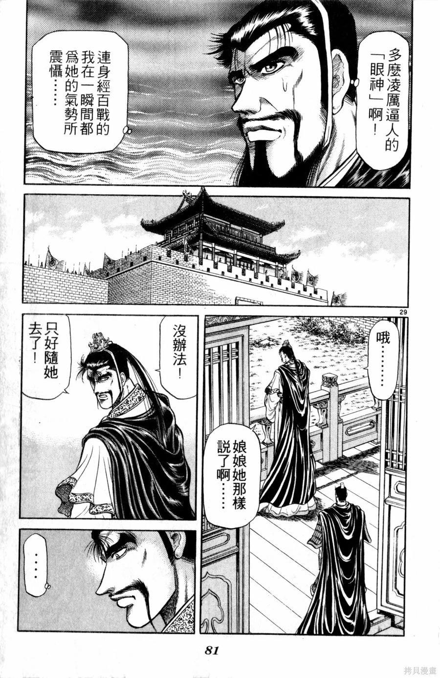第82页