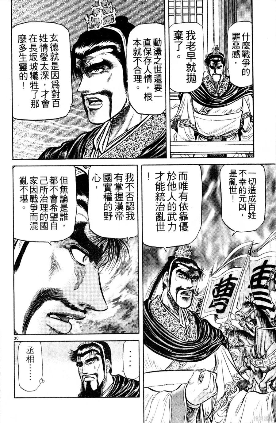 第83页