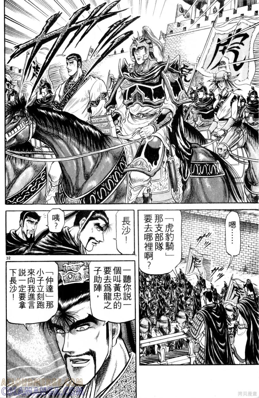 第85页