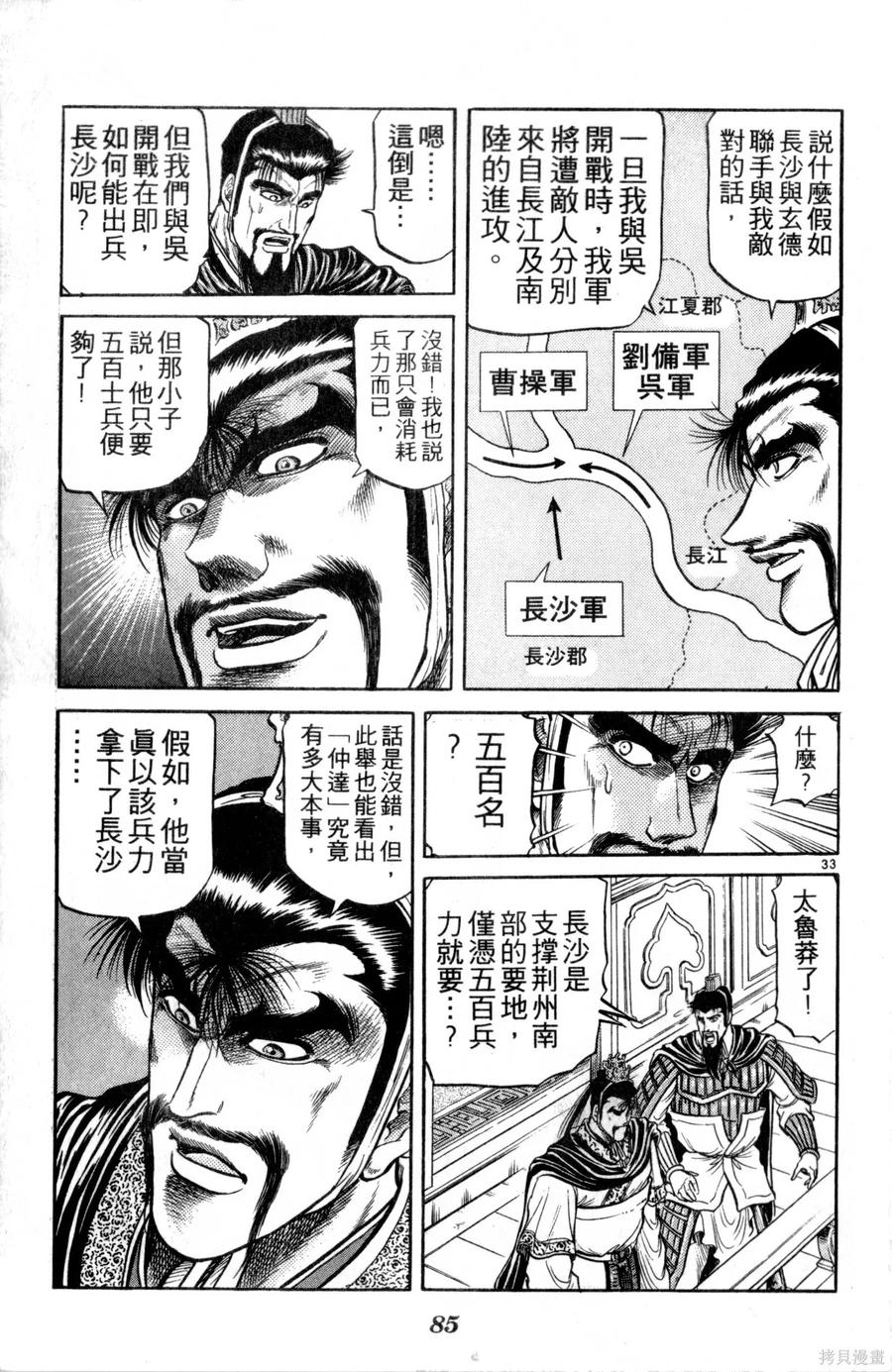 第86页