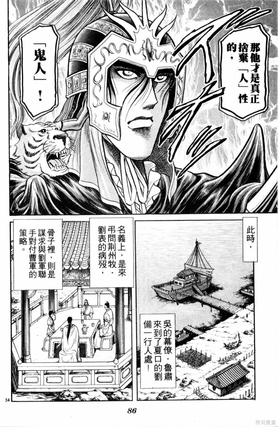 第87页