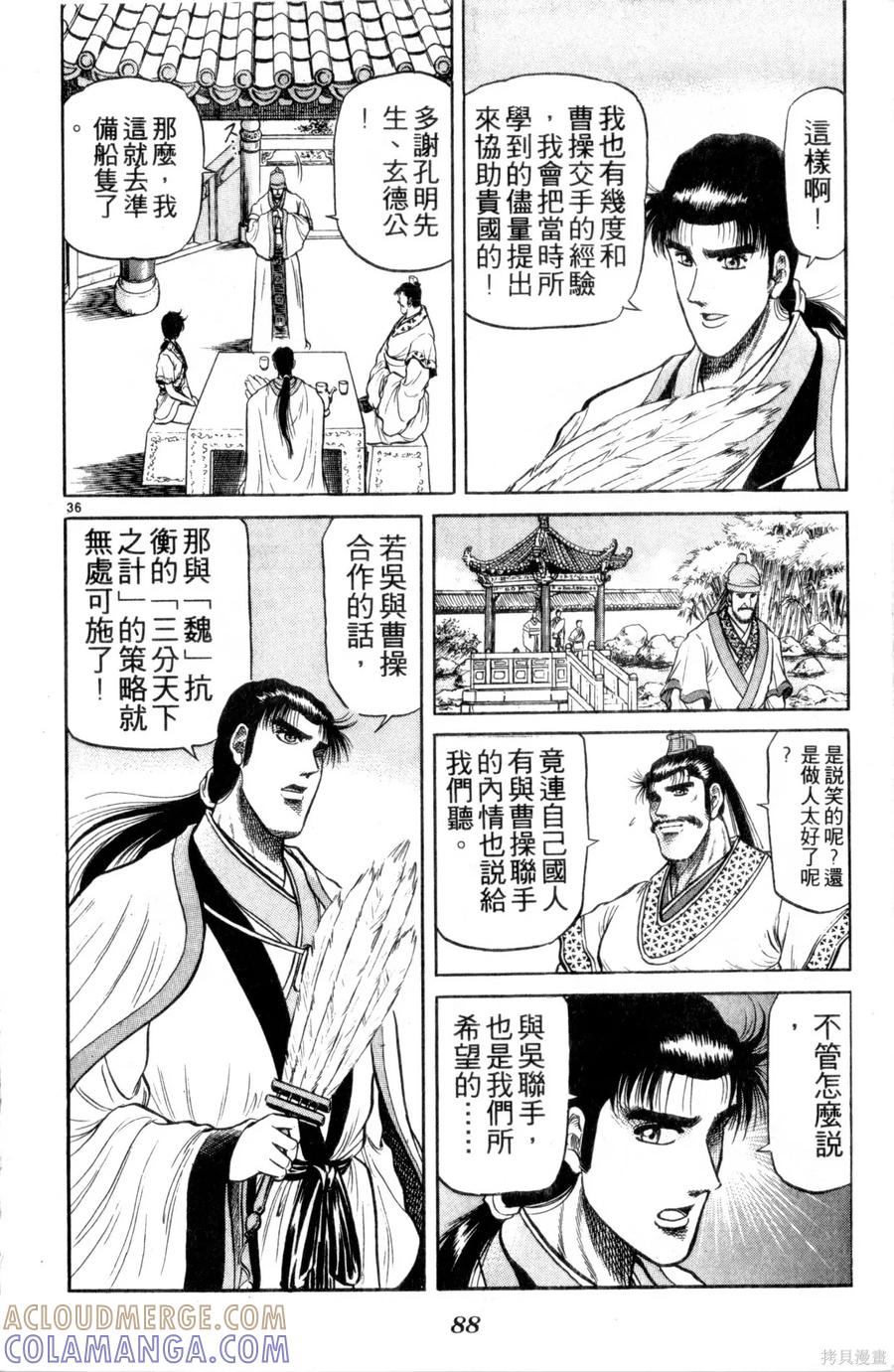 第89页