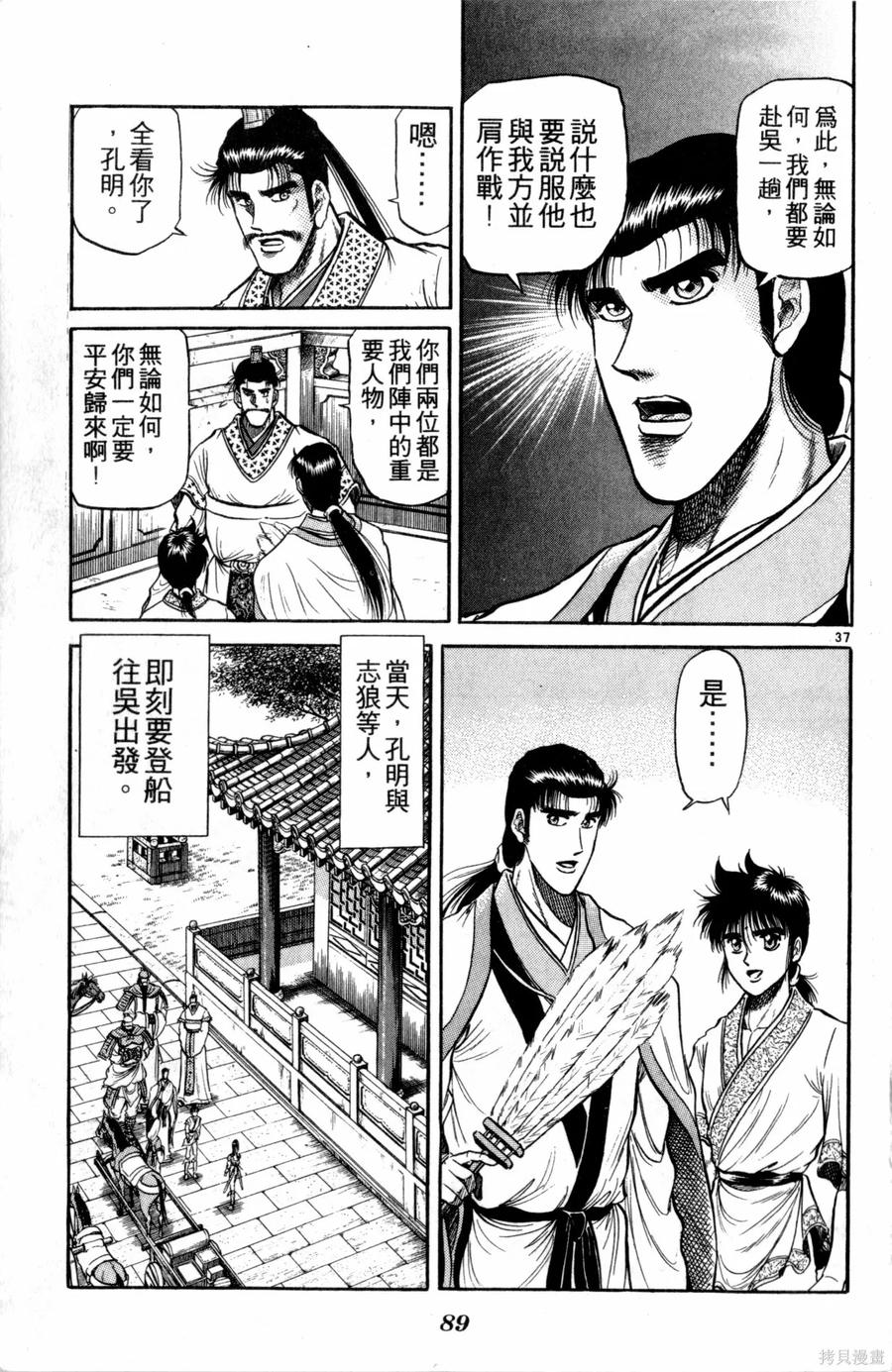 第90页